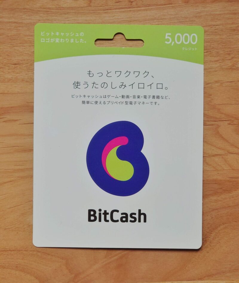 BitCashのカード例