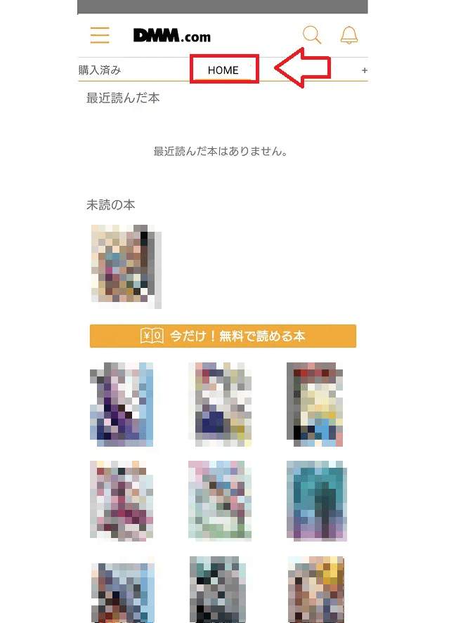 DMMブックスやFANZAブックスで購入する方法41