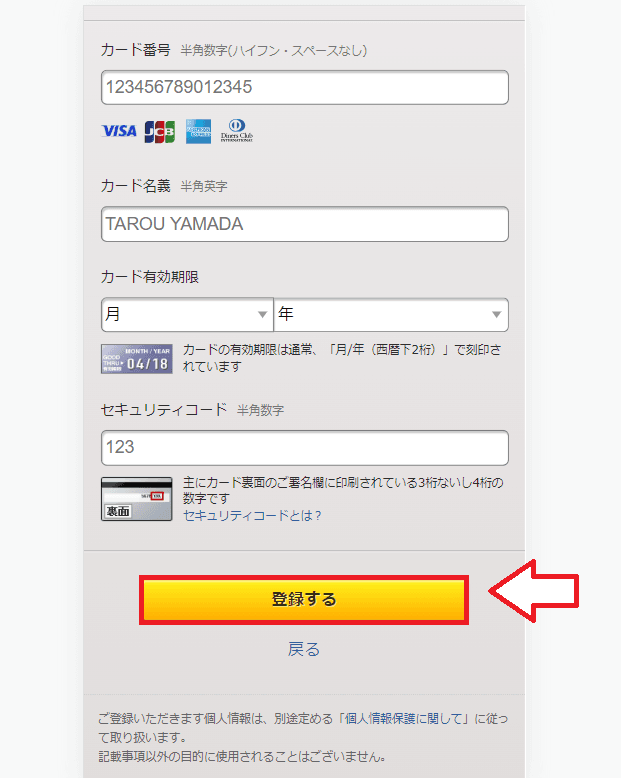 FANZAライブチャットチャットの使い方4