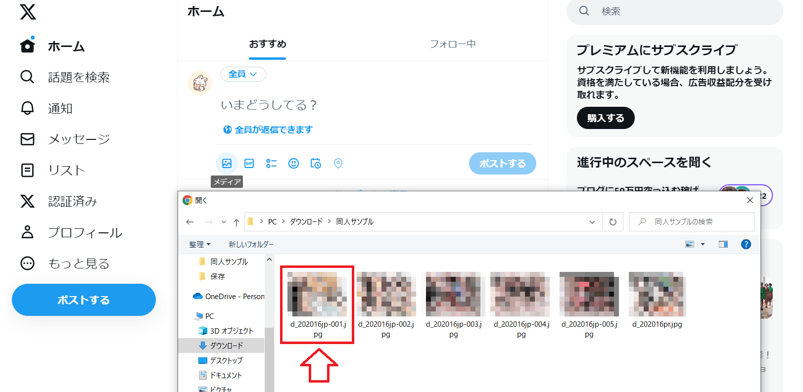 FANZA動画アフィリエイトのやり方10