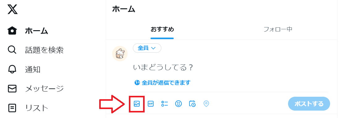 FANZA動画アフィリエイトのやり方8