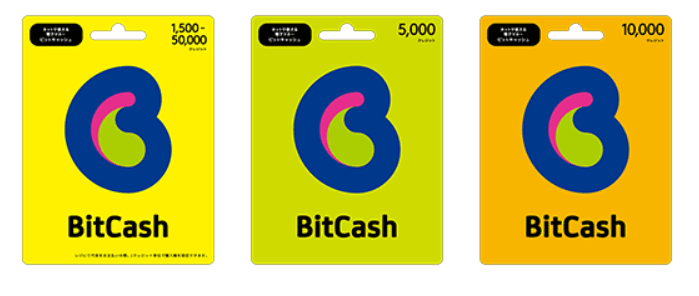 MGS動画でBitCash（ビットキャッシュ）を使って支払いをする方法
