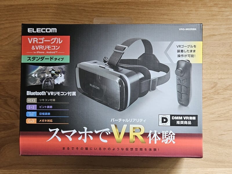 VRG-M02RBK