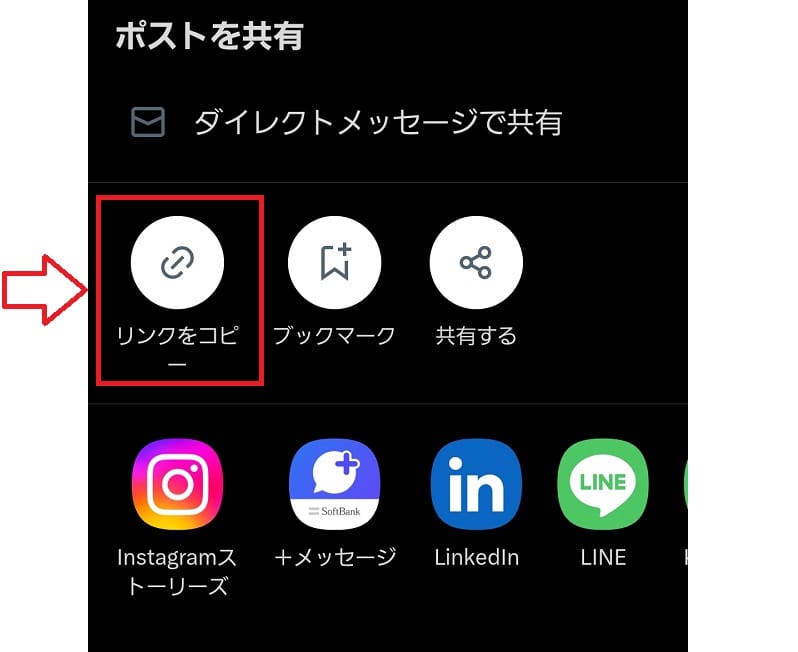 DMM（FANZA）アフィリエイト通報の手順4