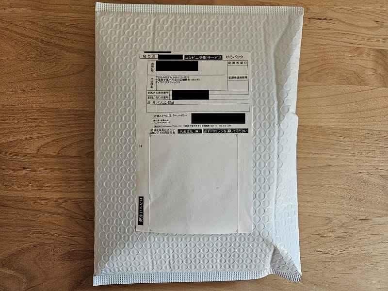 NLS荷物受取完了