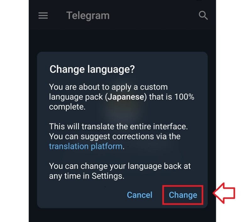 Telegram（テレグラム）のインストール方法と使い方11