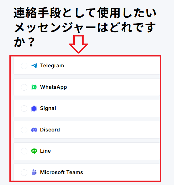 stripcash連絡手段