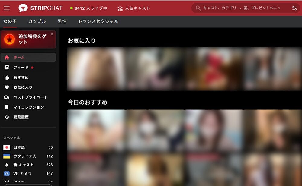 Stripchat