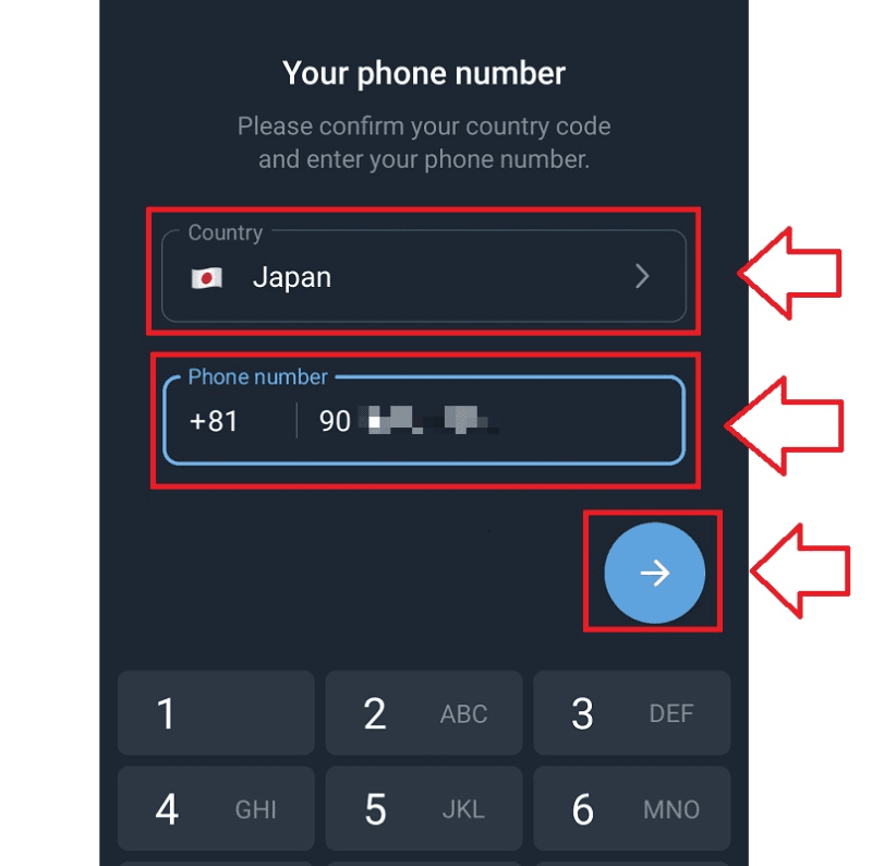 Telegram（テレグラム）のインストール方法と使い方5