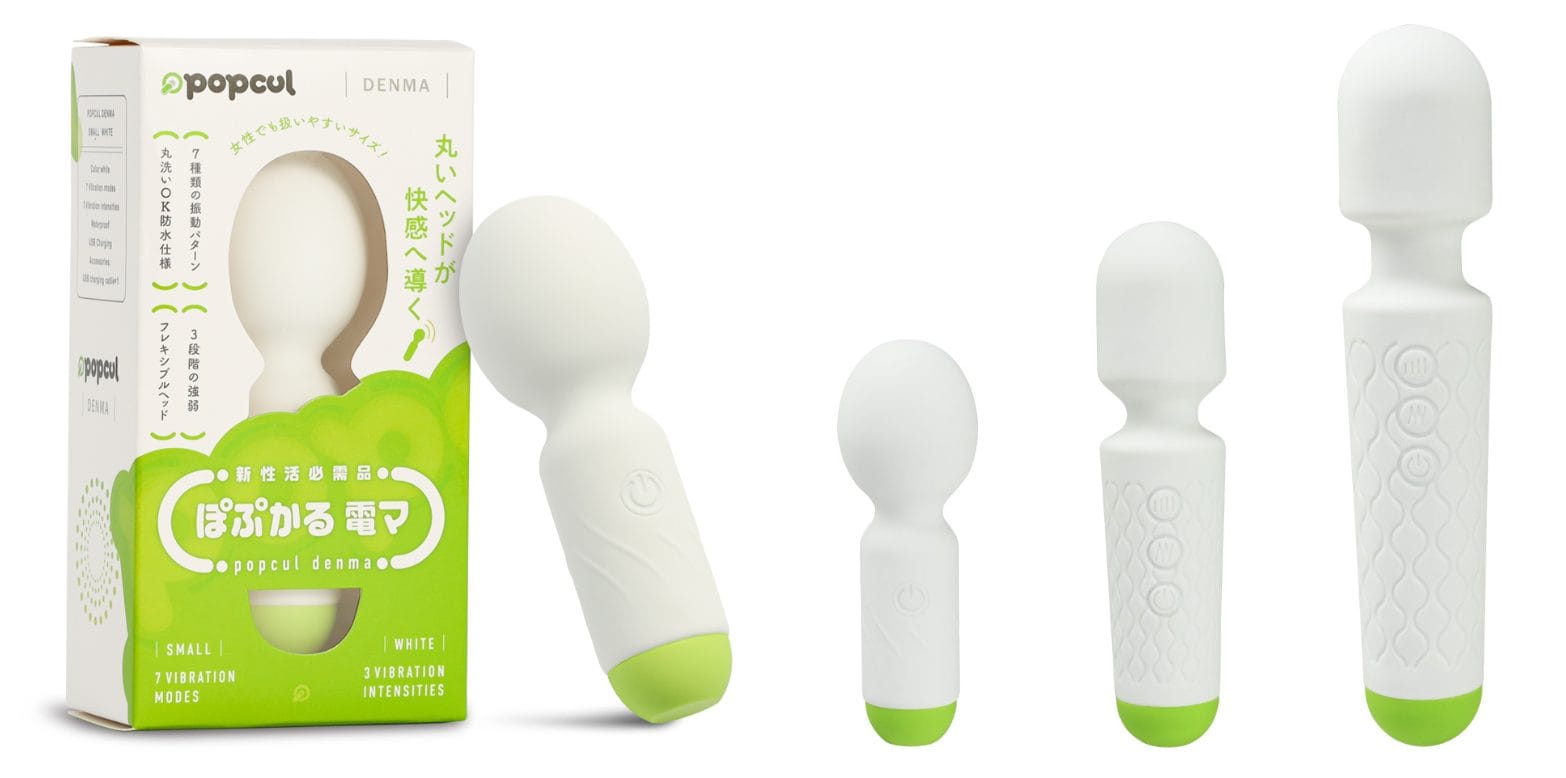 popcul ぽぷかる ぽぷかる電マ