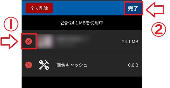 DLsiteダウンロードした作品を削除する手順4