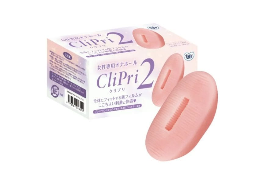 女性用オナホ「クリプリ2」
